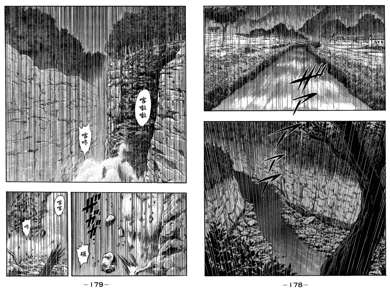 第10卷94