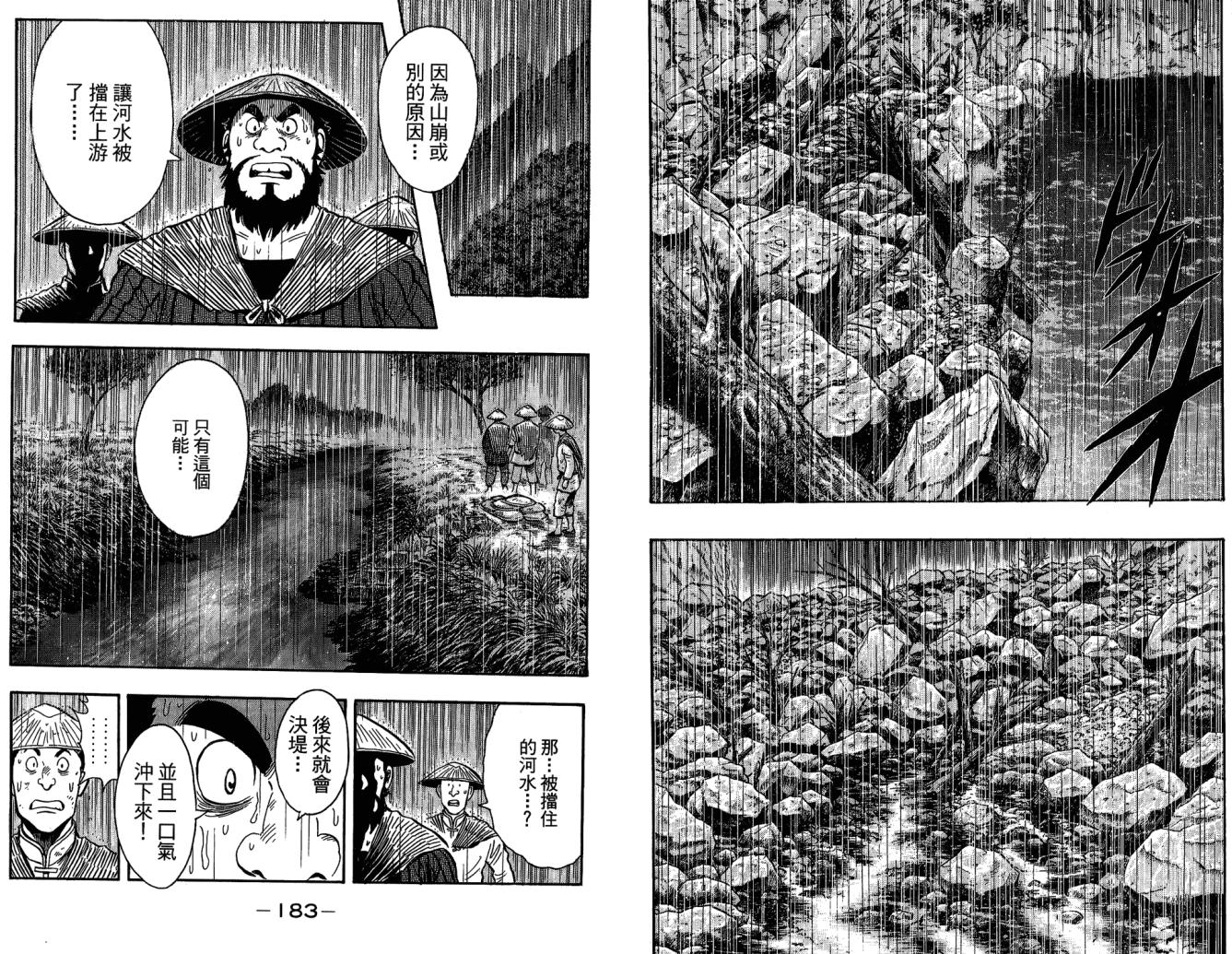 第10卷96
