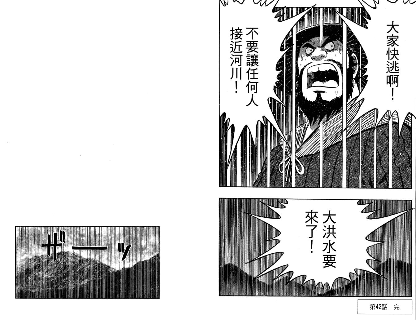 第10卷97