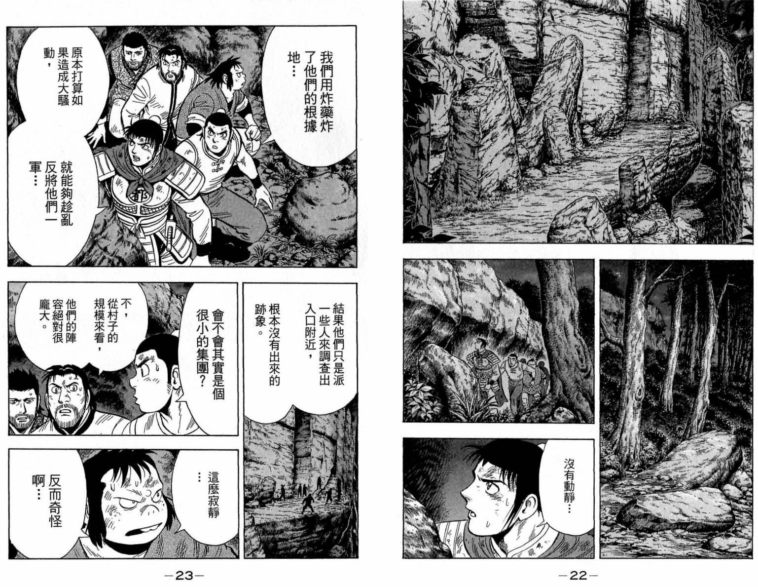 第21卷11