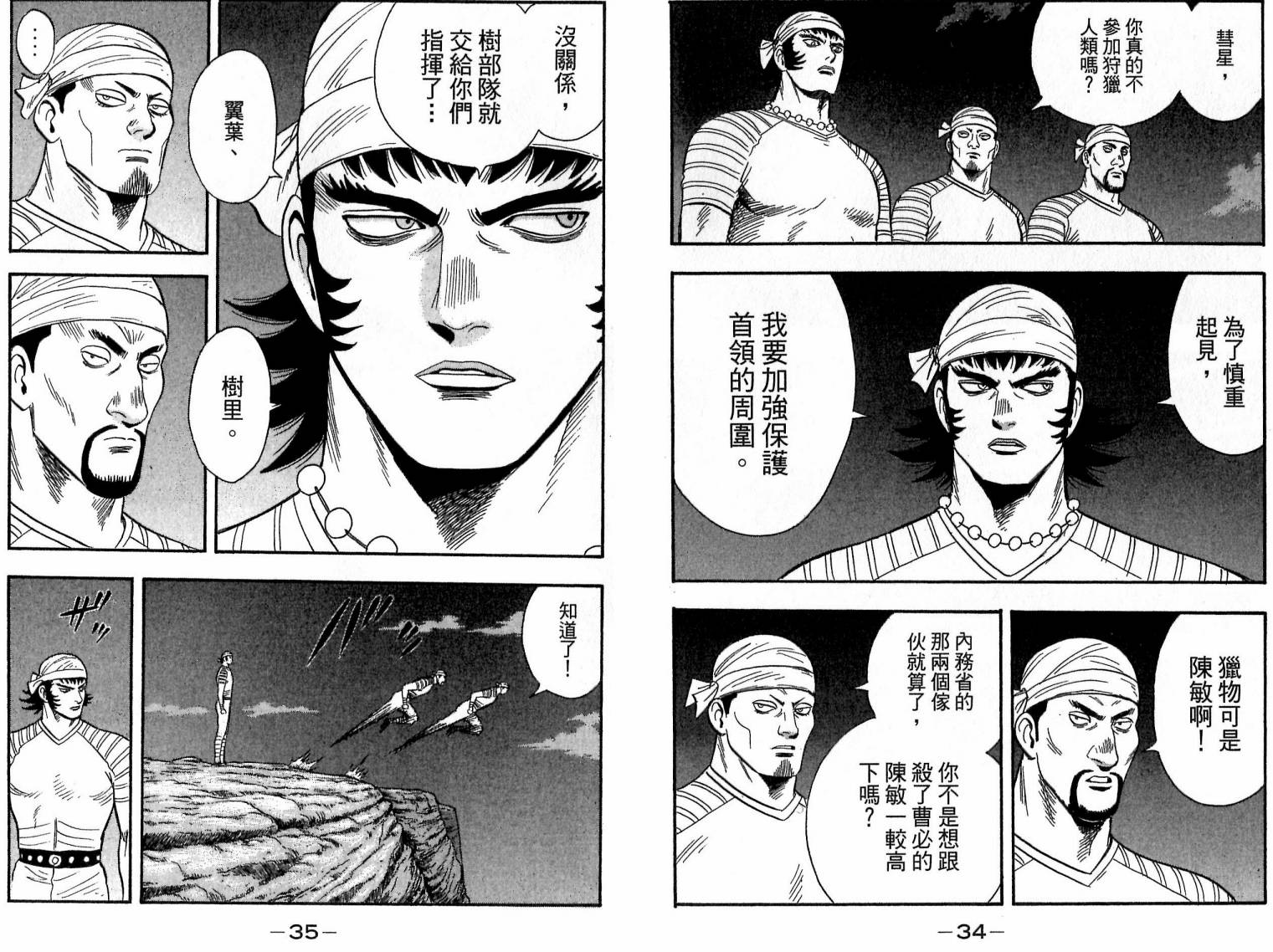 第21卷17