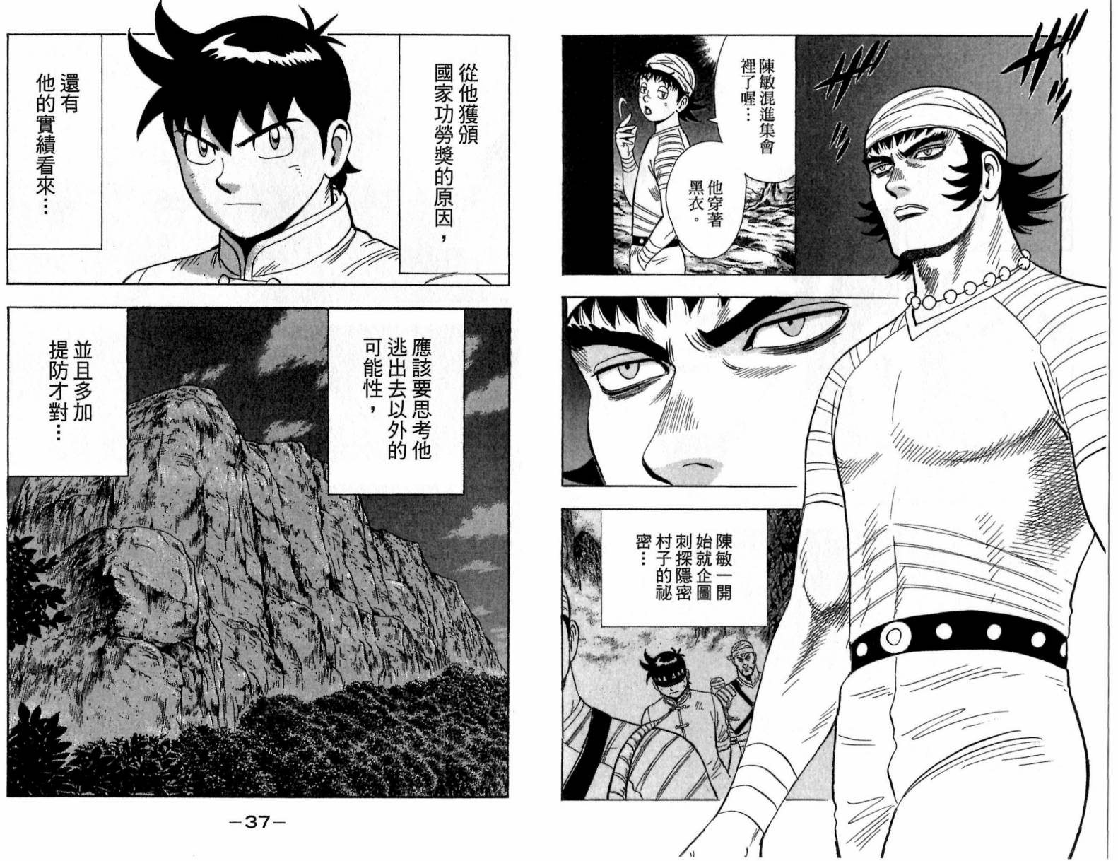 第21卷18