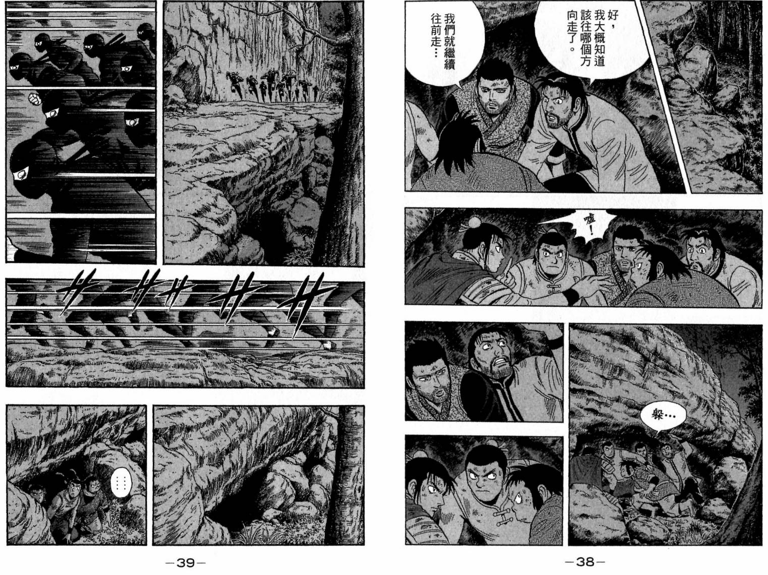 第21卷19