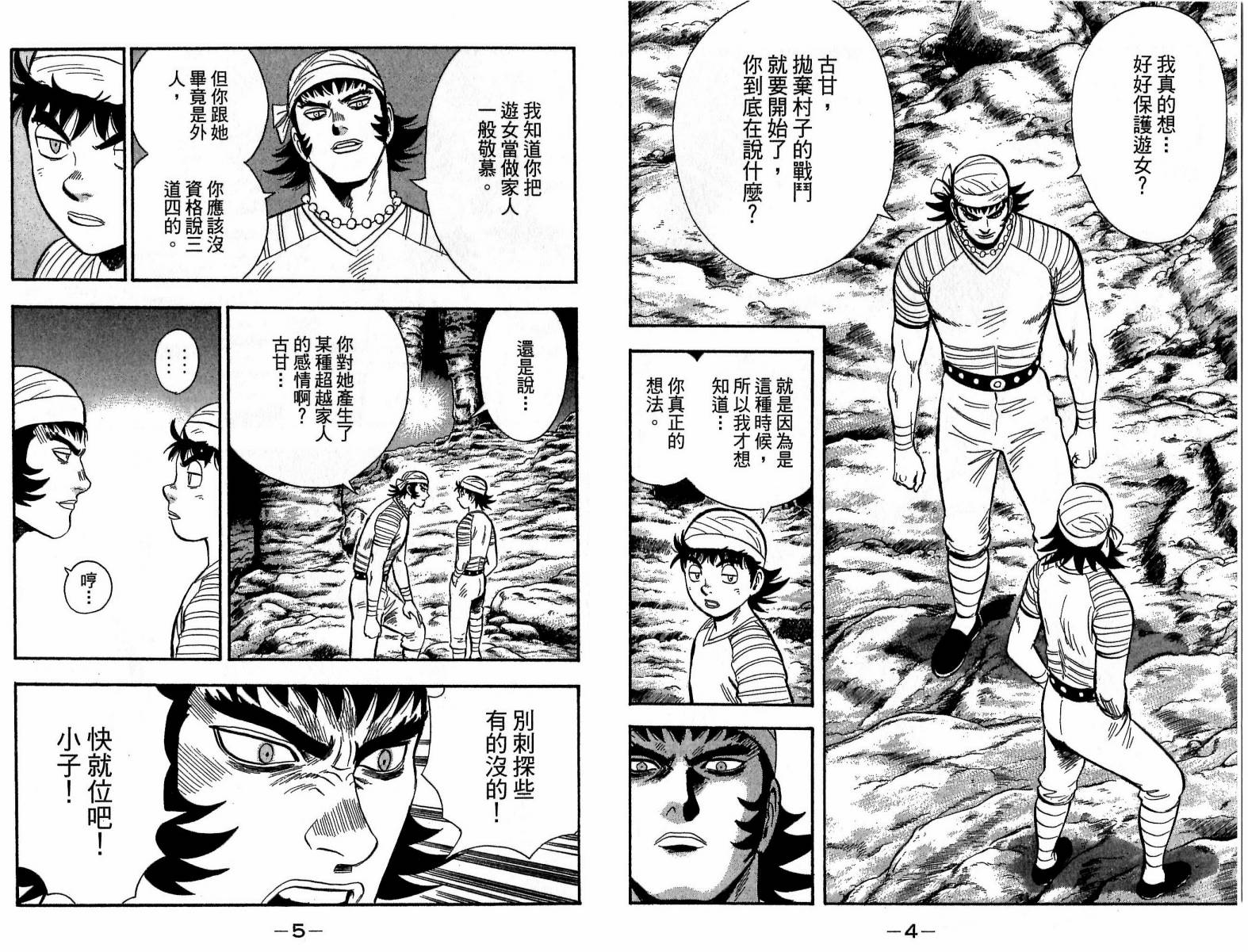 第21卷2