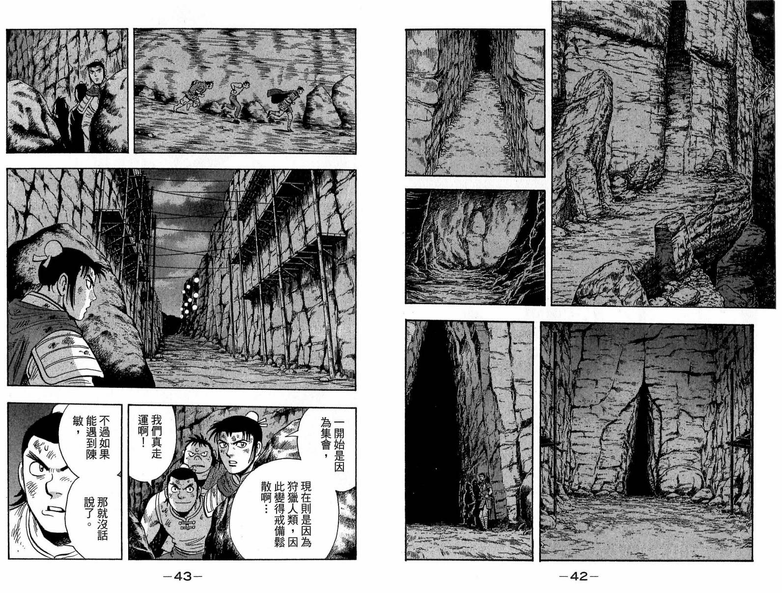 第21卷21