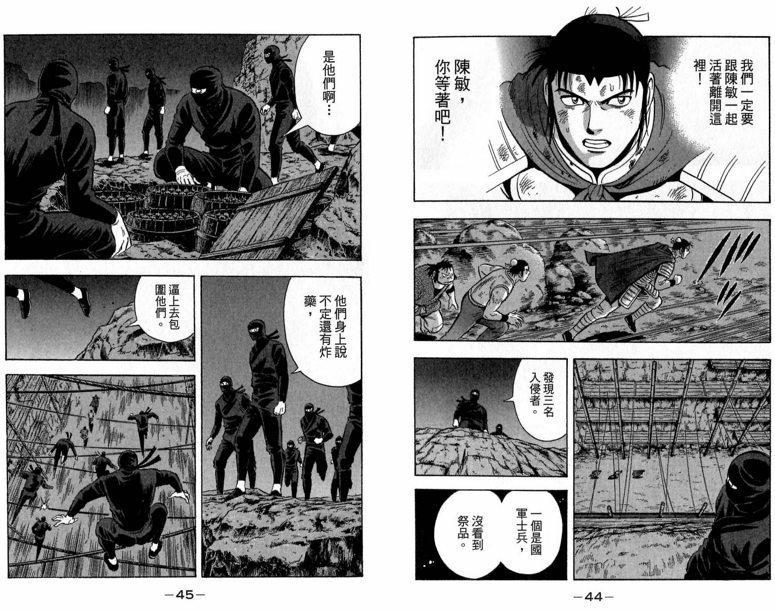 第21卷22