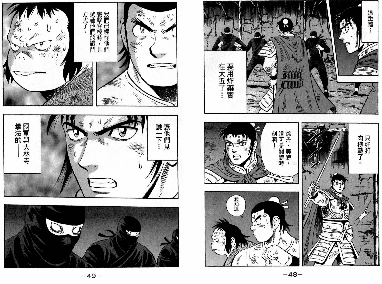 第21卷24