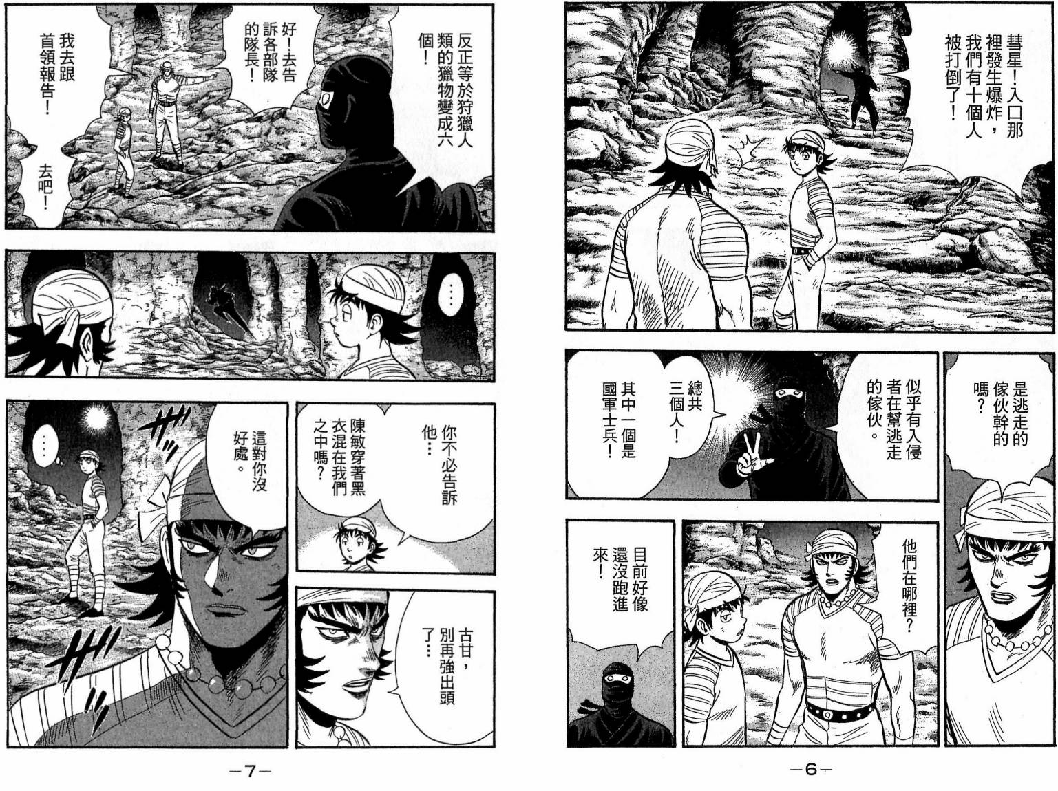 第21卷3