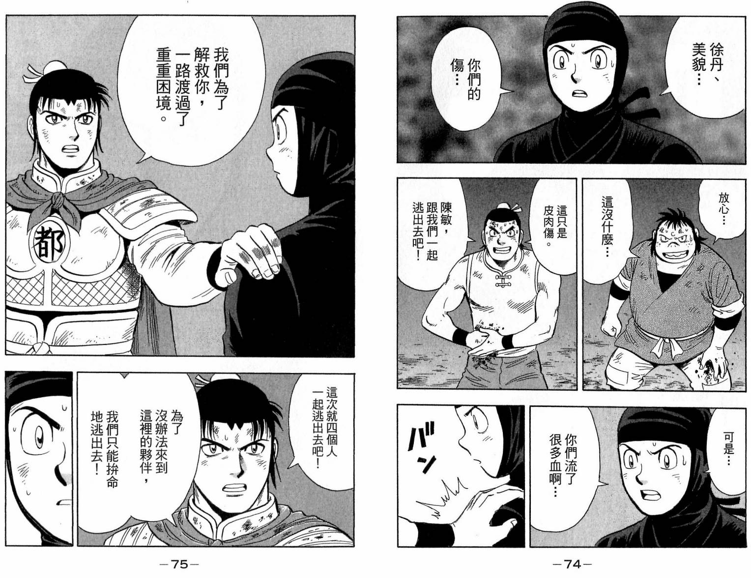 第21卷37