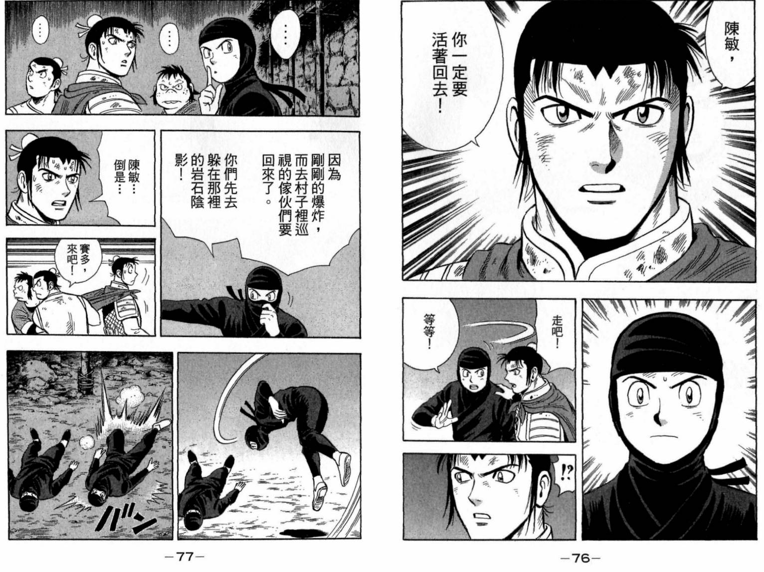 第21卷38