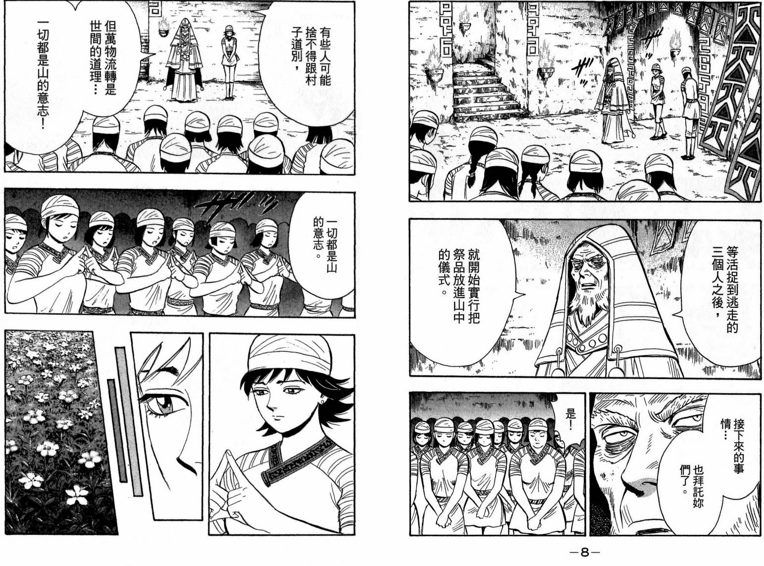 第21卷4