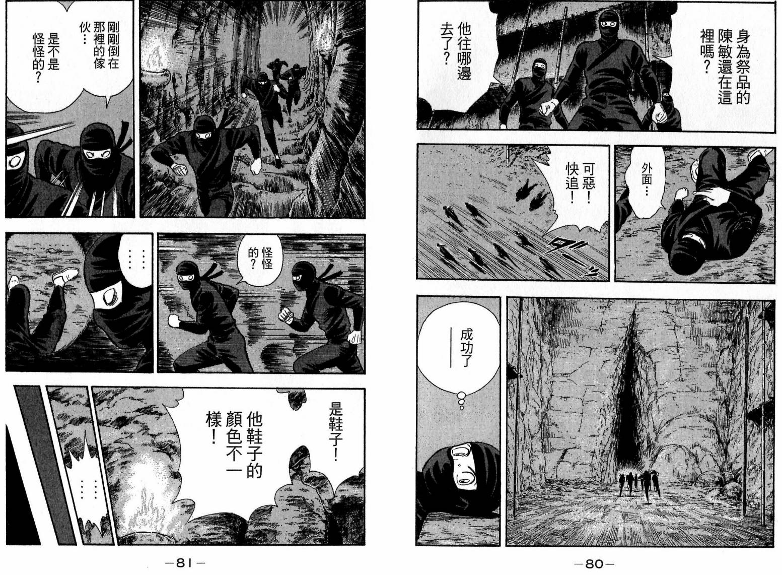 第21卷40