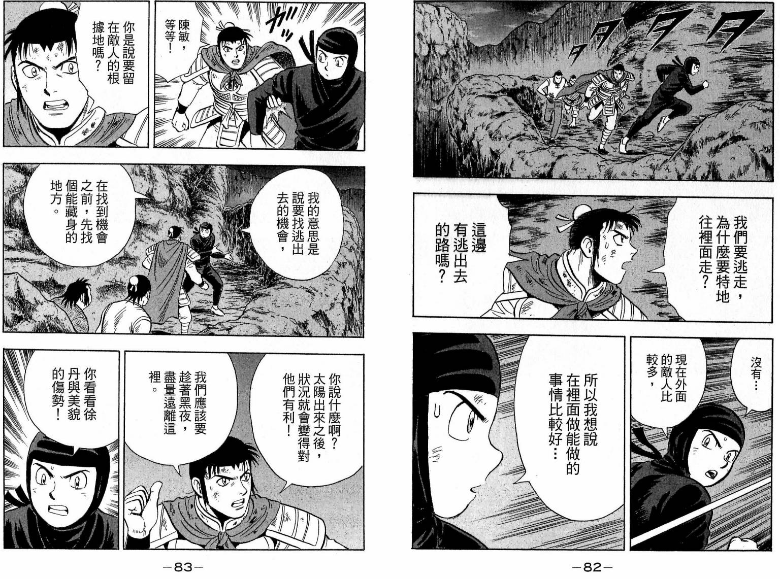 第21卷41