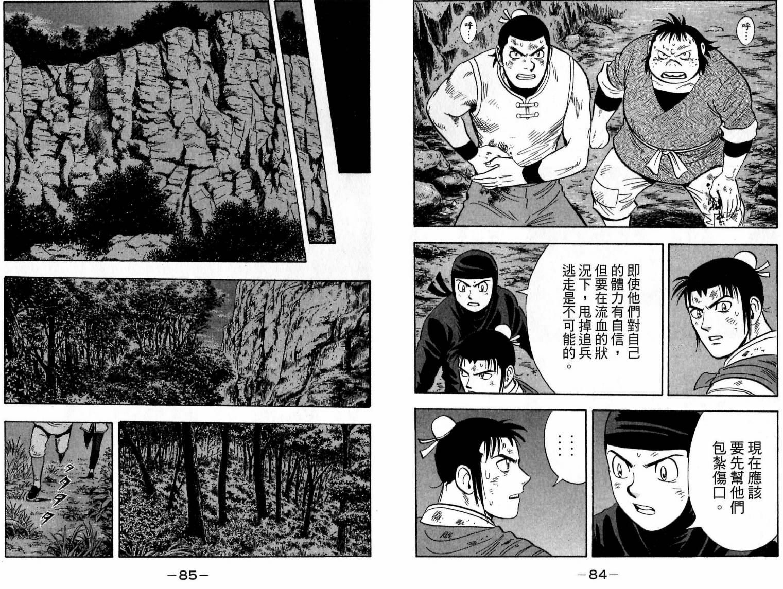 第21卷42