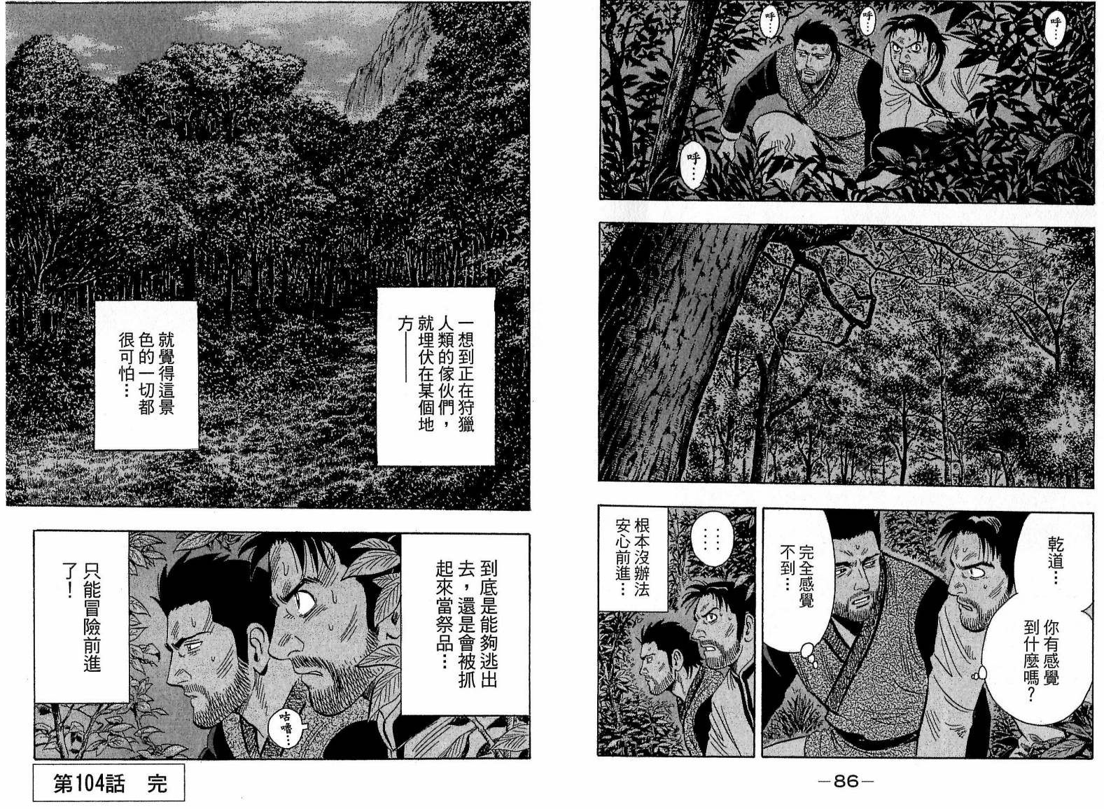 第21卷43