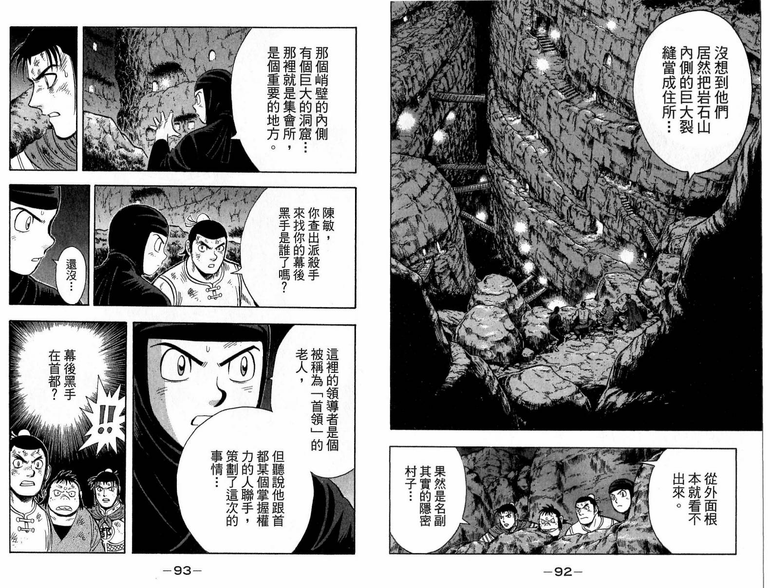 第21卷46