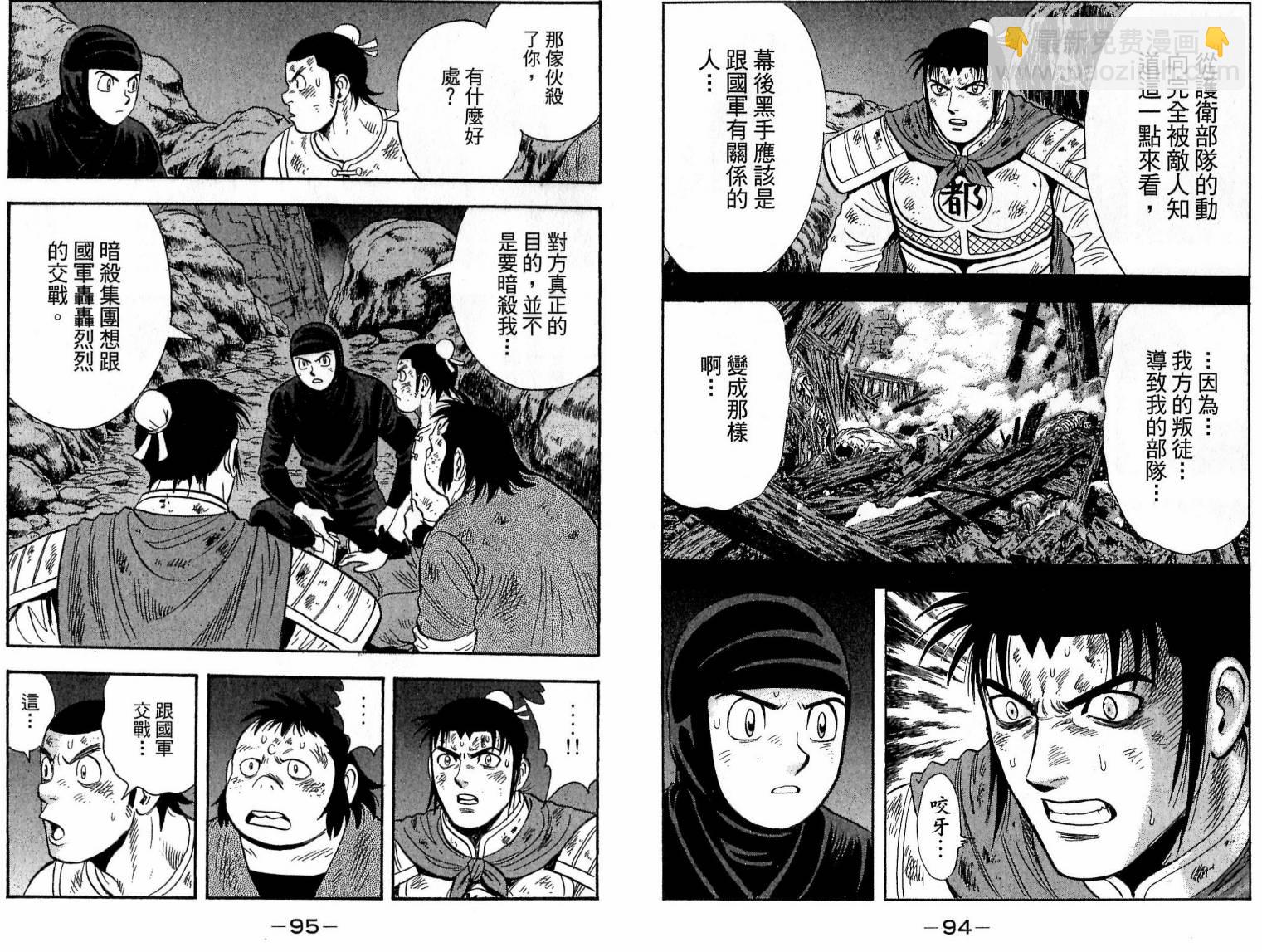 第21卷47