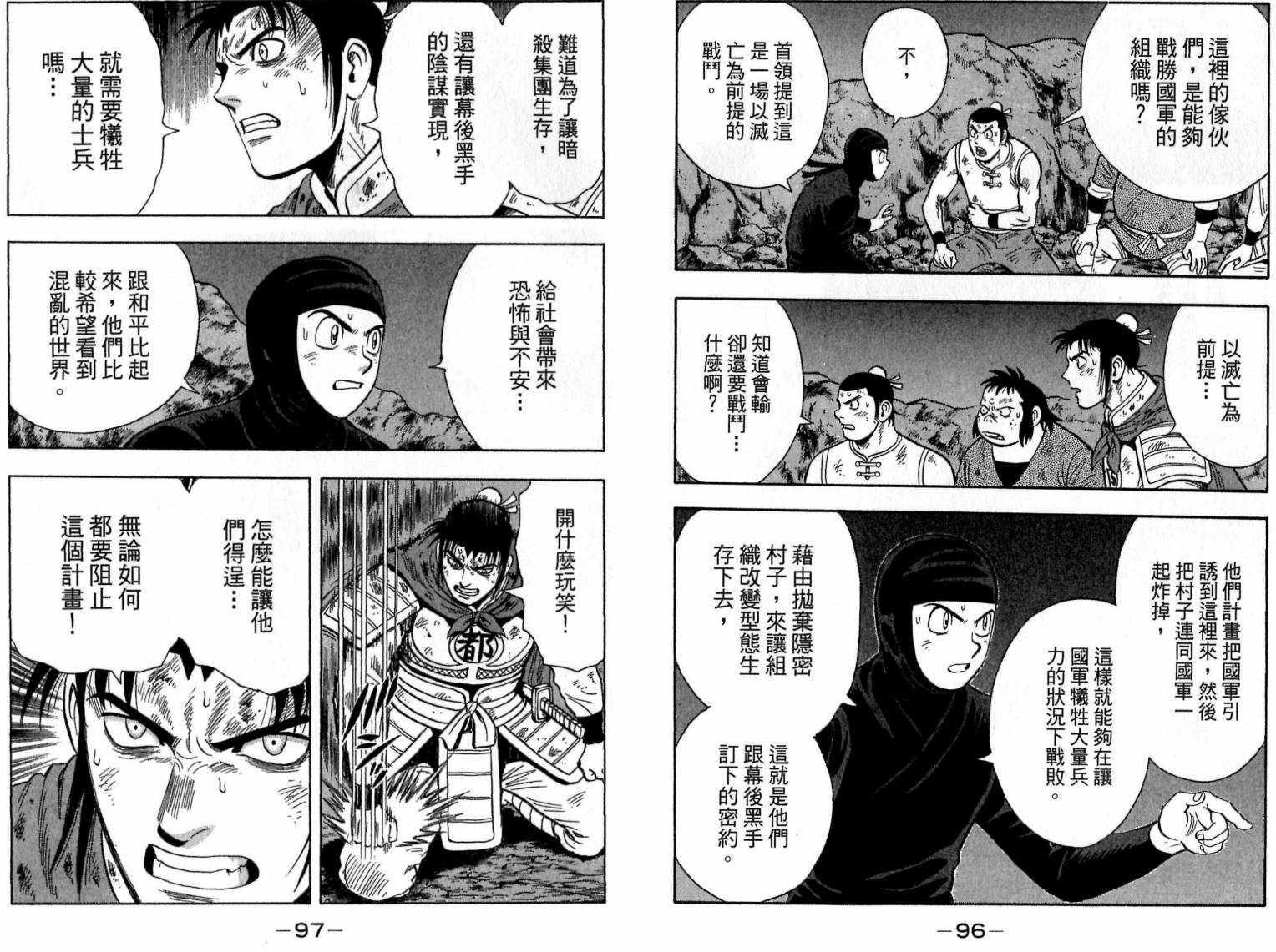 第21卷48
