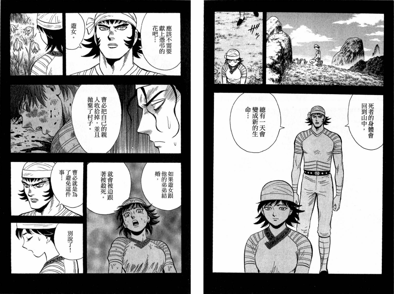 第21卷5