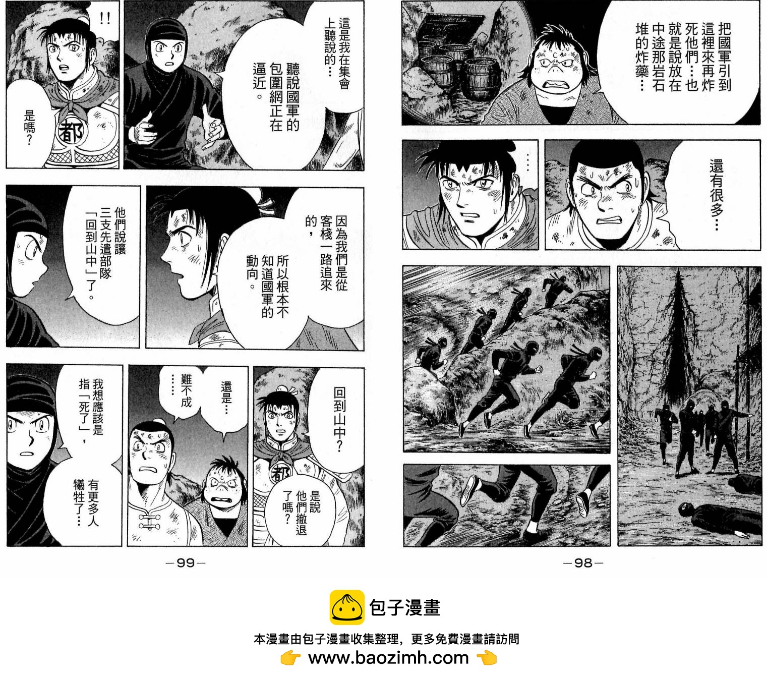 第21卷53