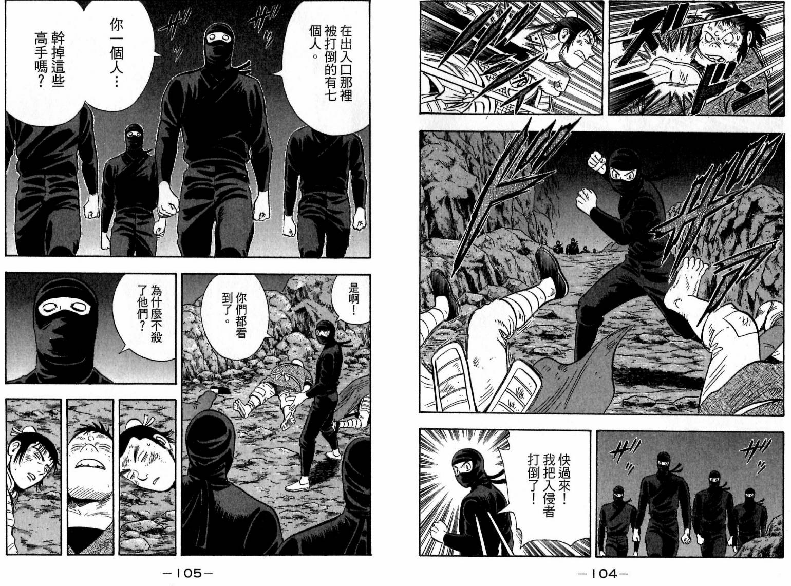 第21卷56