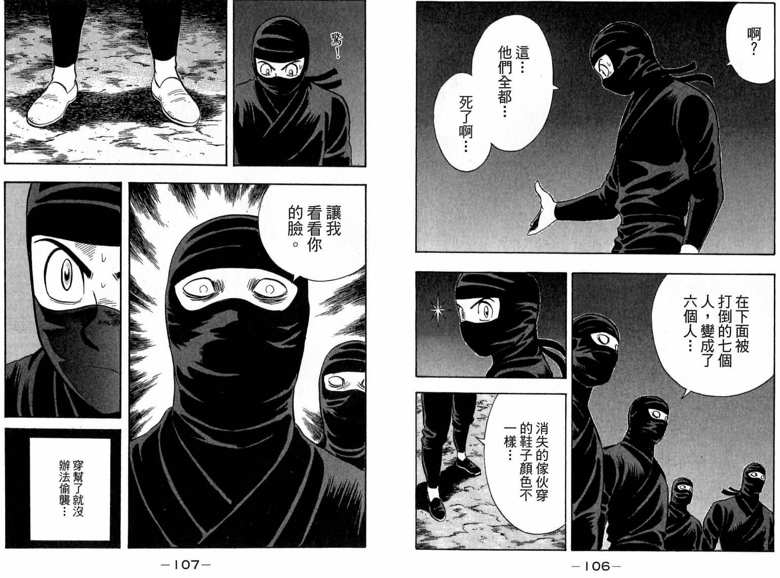 第21卷57