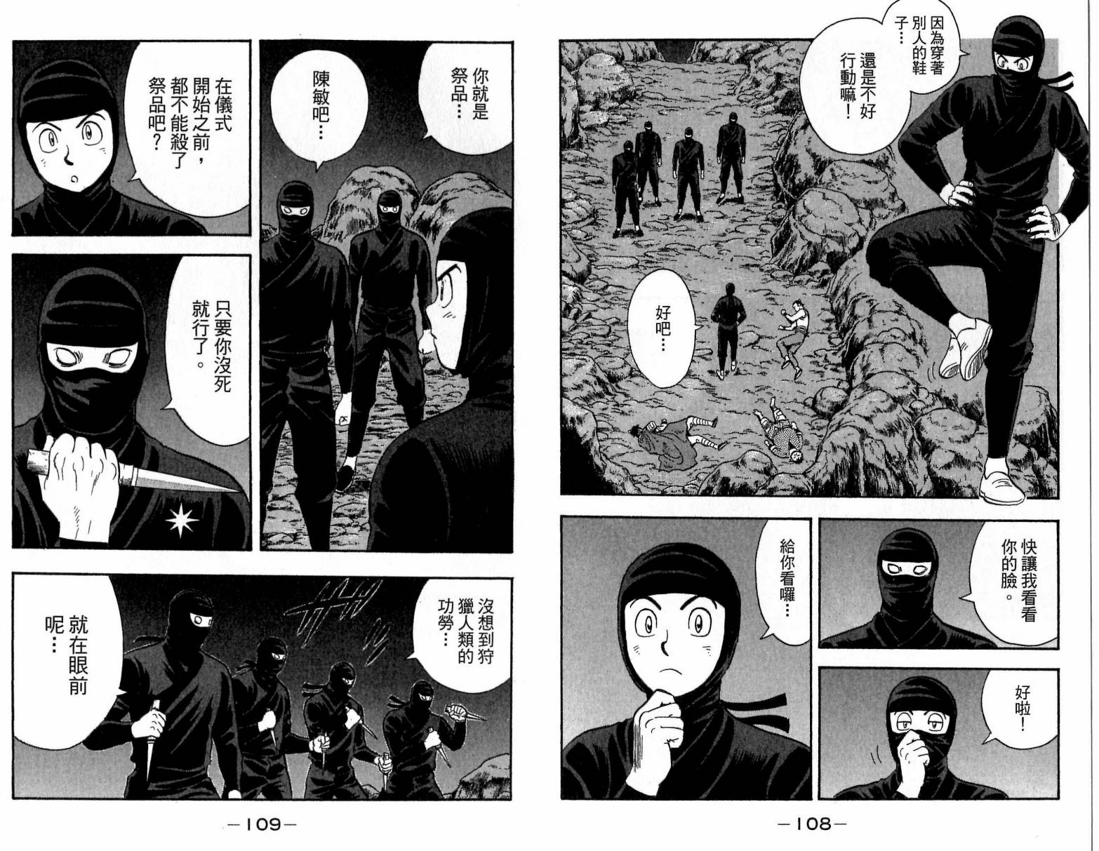 第21卷58