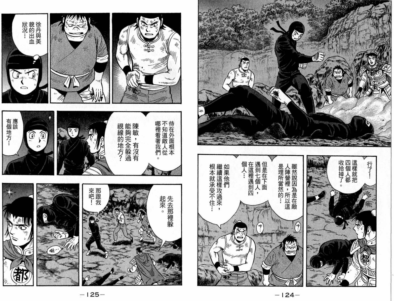 第21卷66