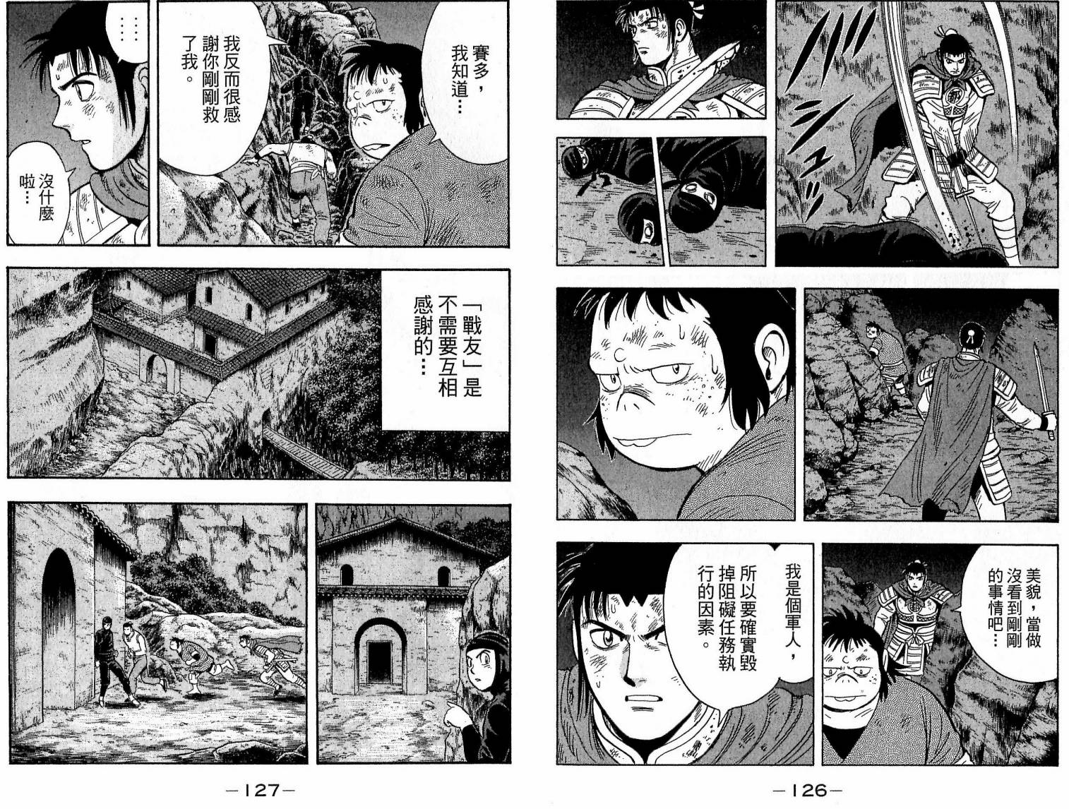 第21卷67