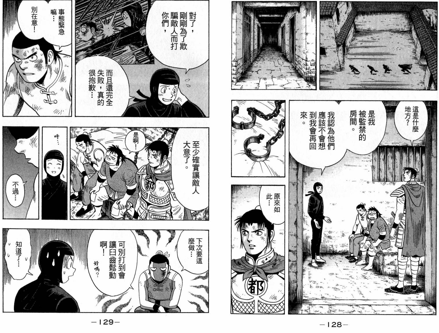 第21卷68