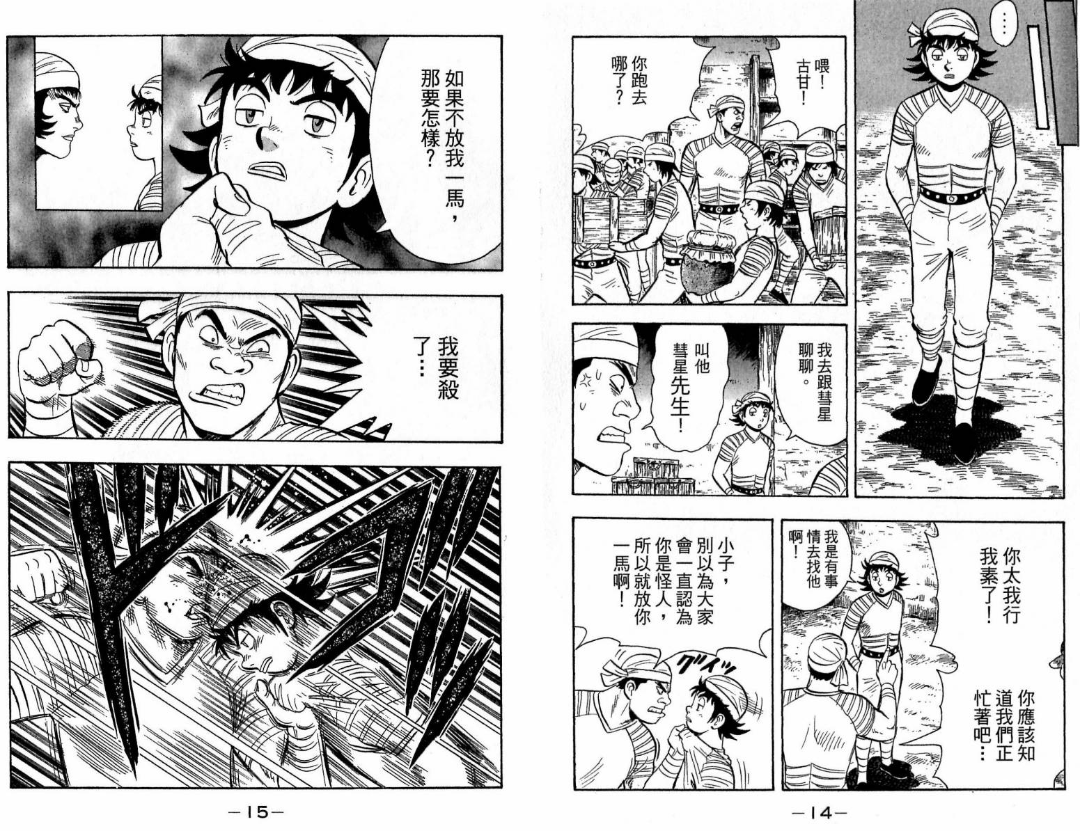 第21卷7