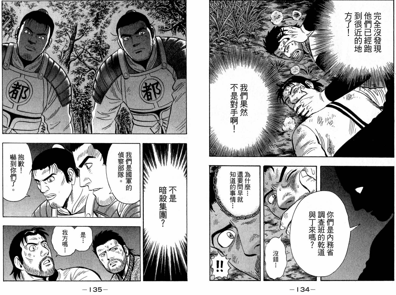 第21卷71