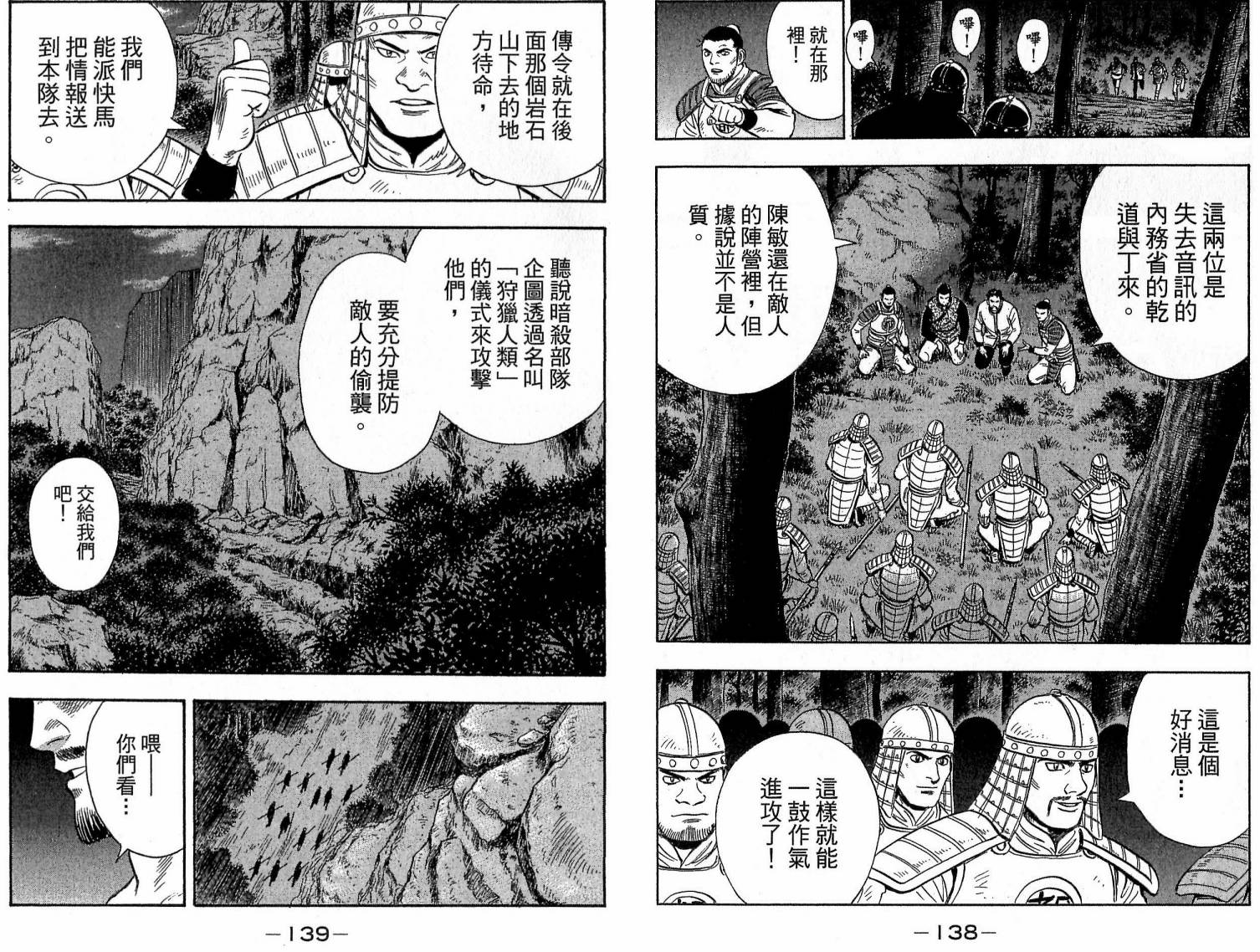 第21卷73