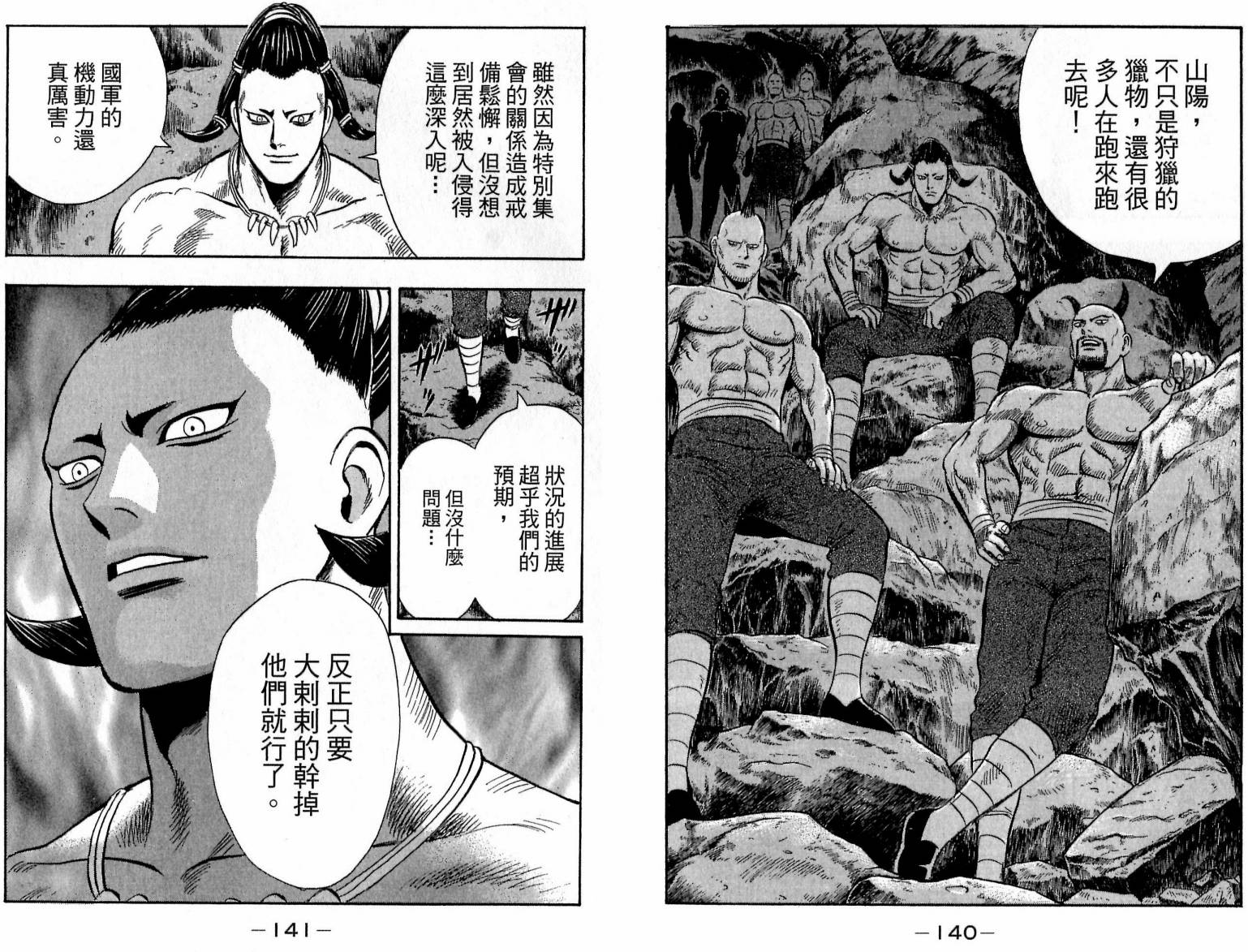 第21卷74