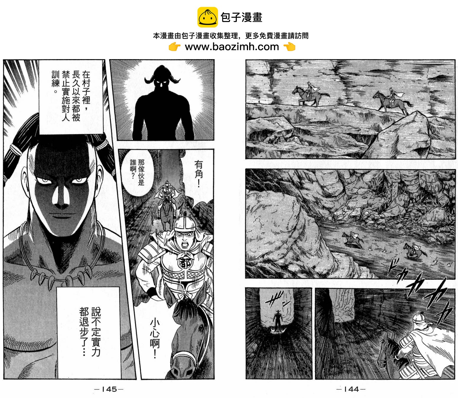第21卷76
