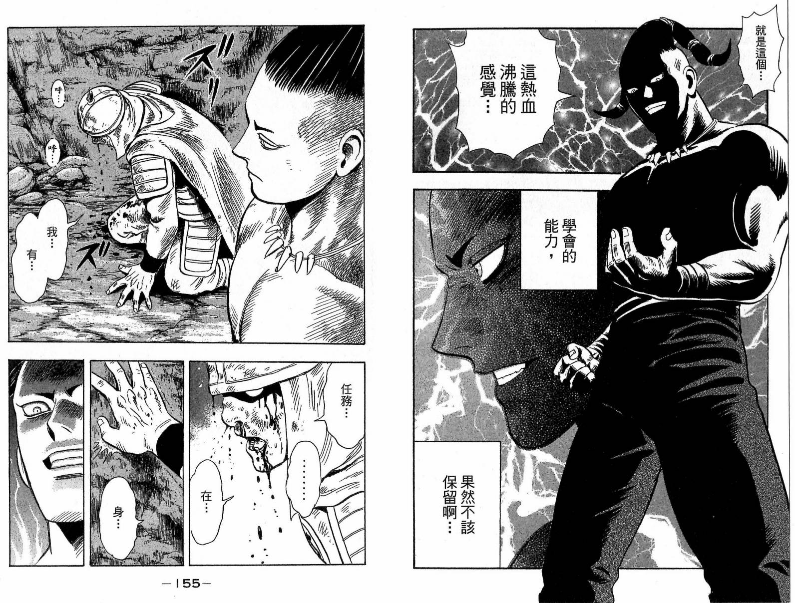 第21卷81