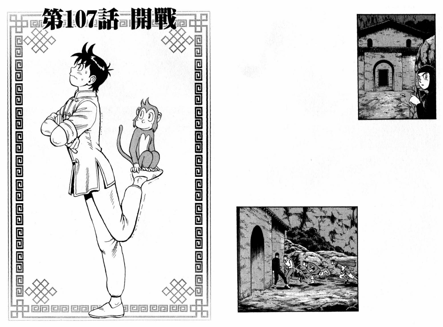 第21卷83