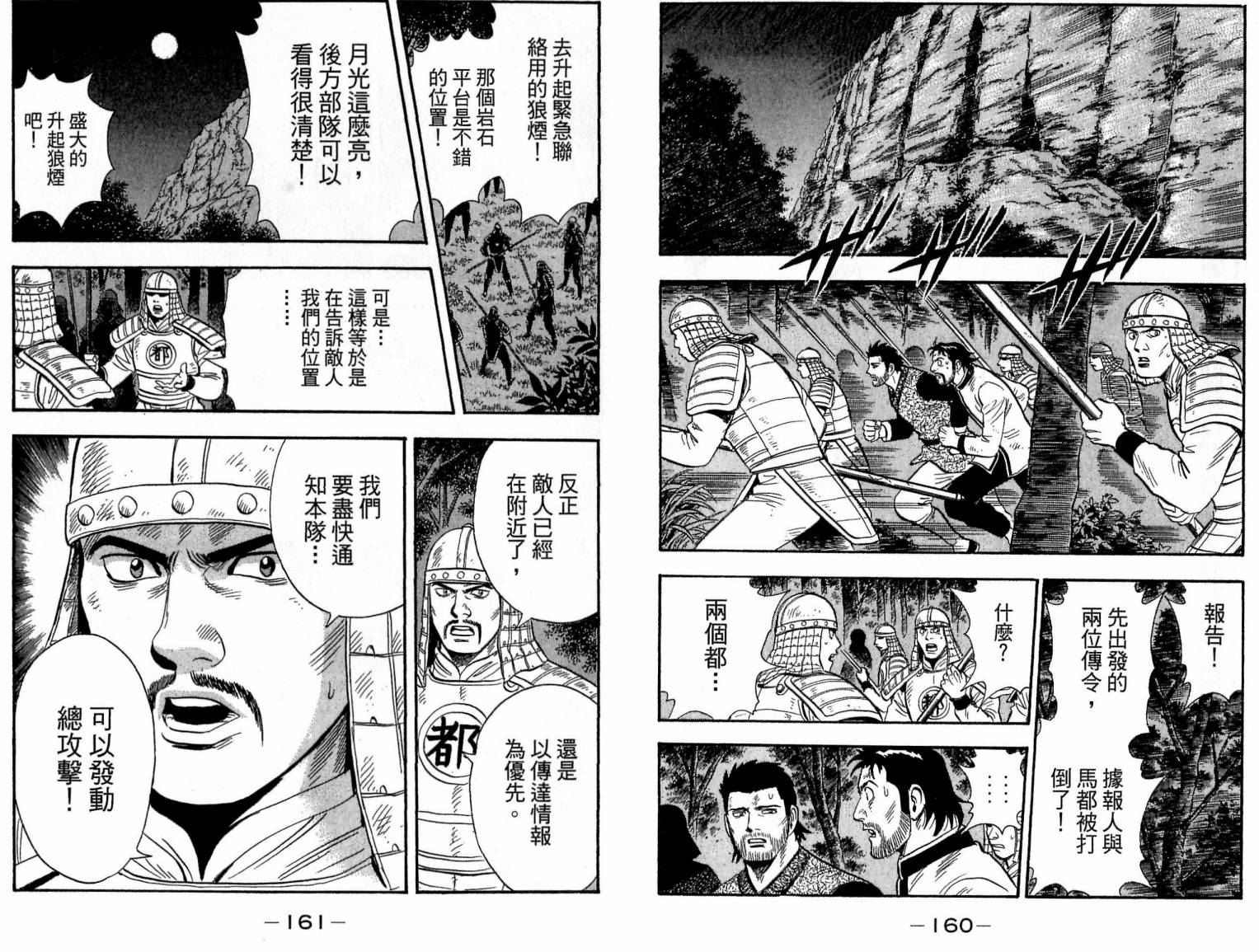 第21卷84