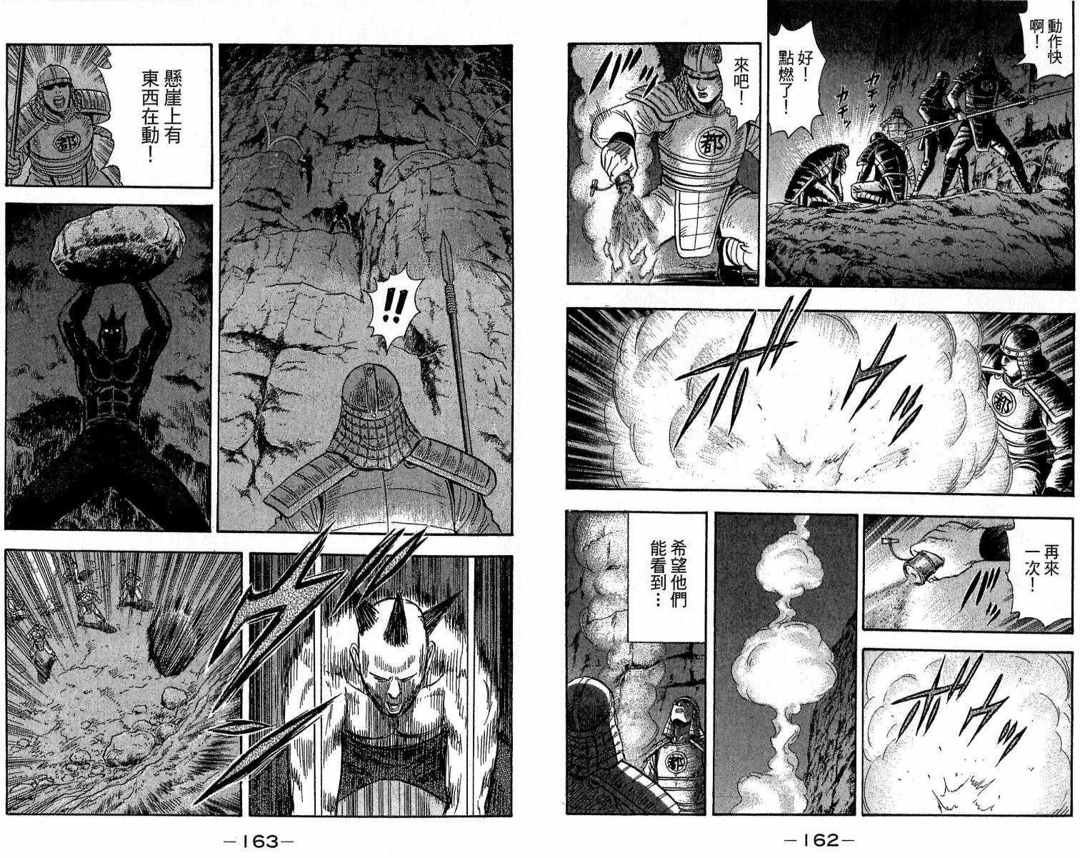 第21卷85