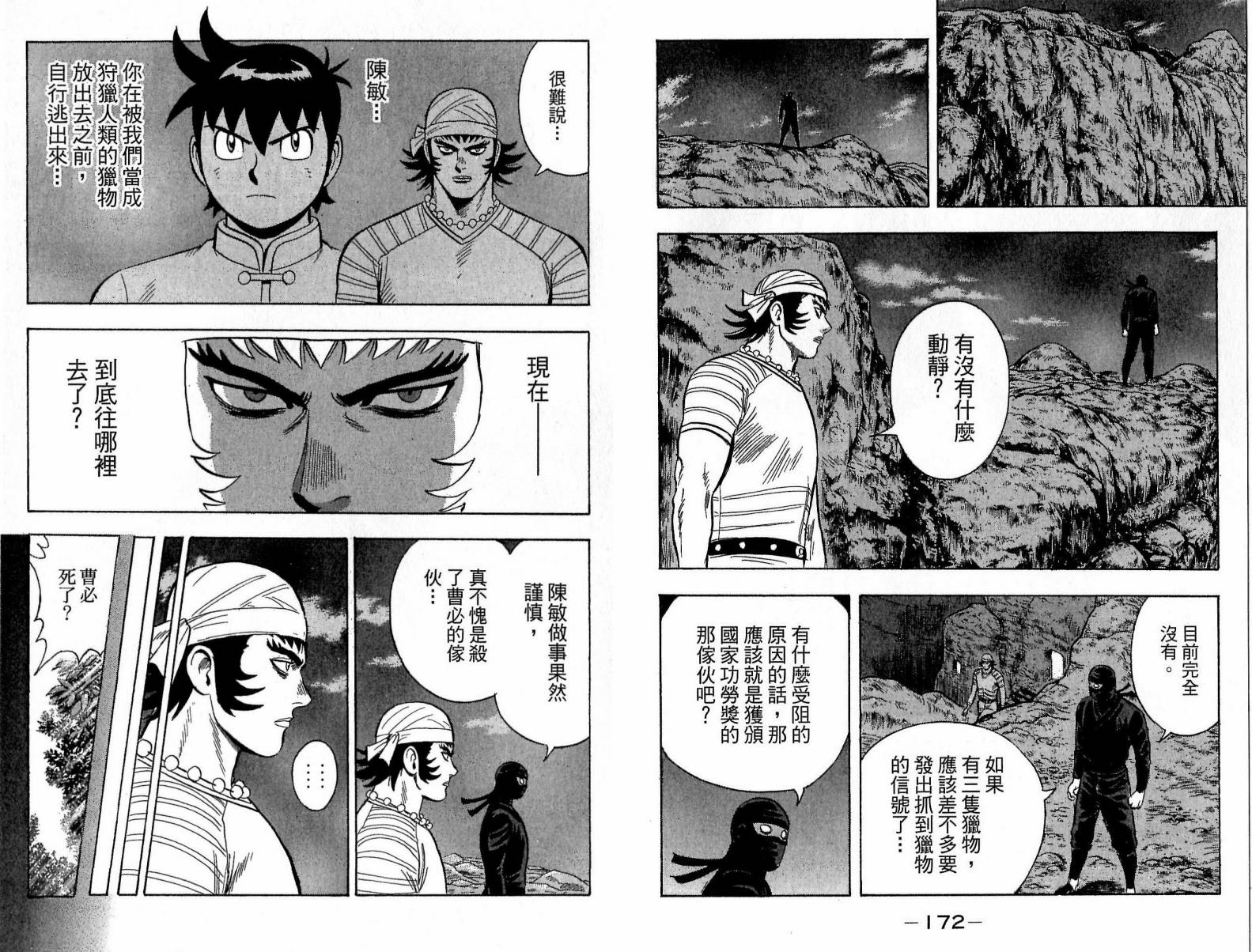 第21卷90