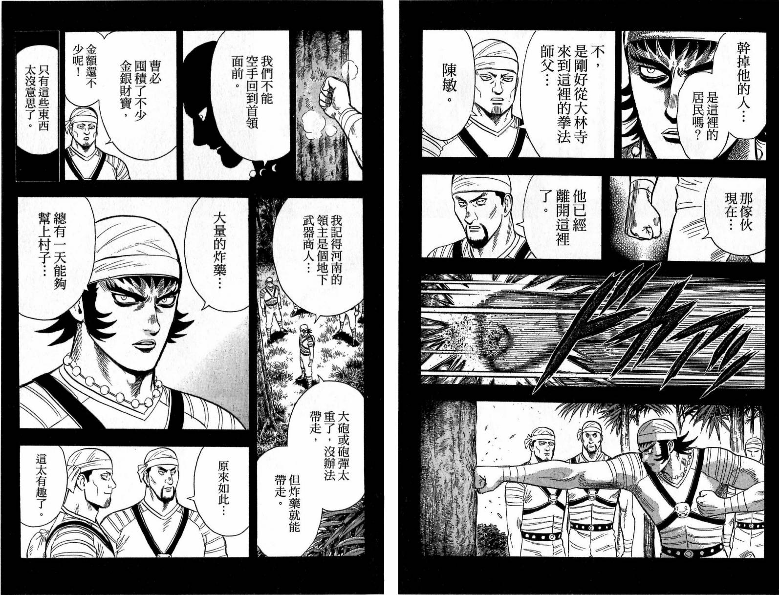 第21卷92