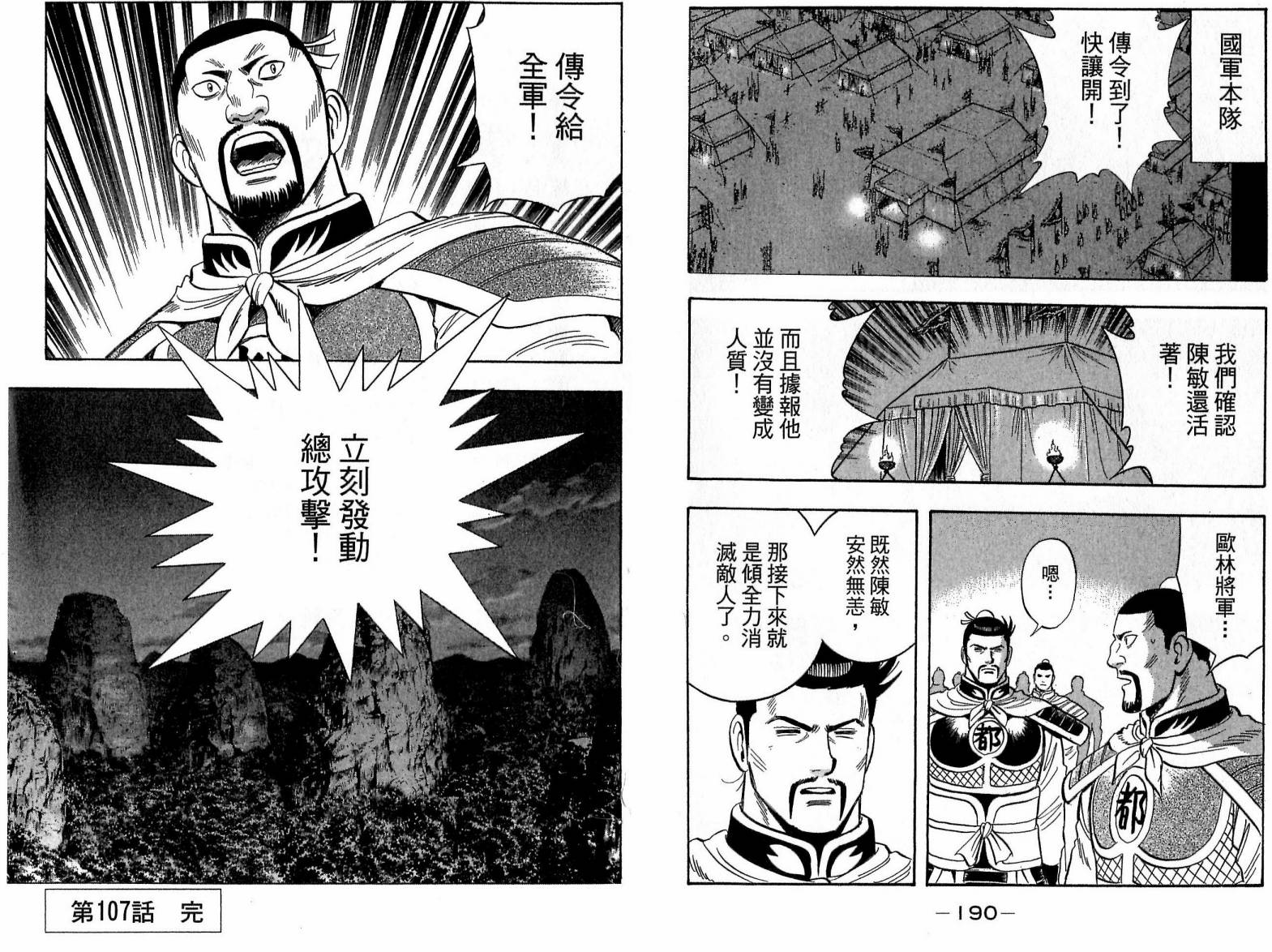 第21卷99