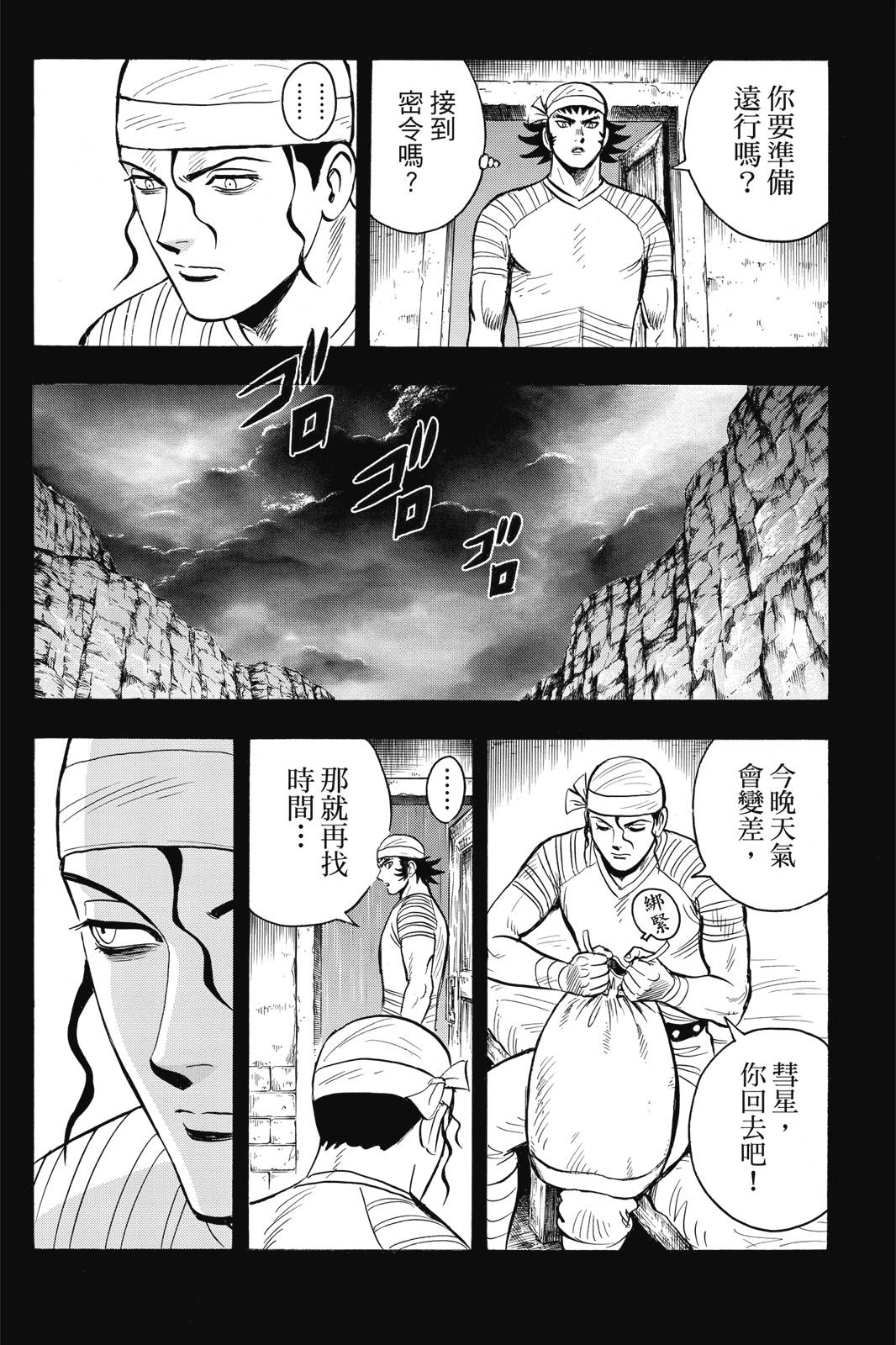 第25卷200
