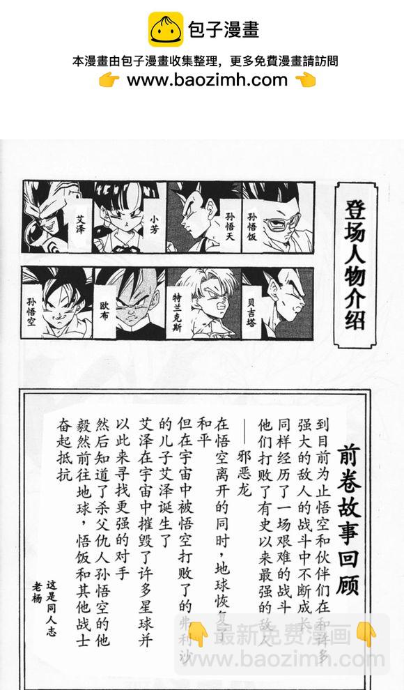 第02话1