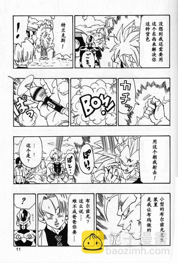 第02话14