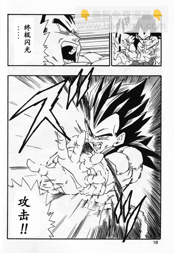 第02话22