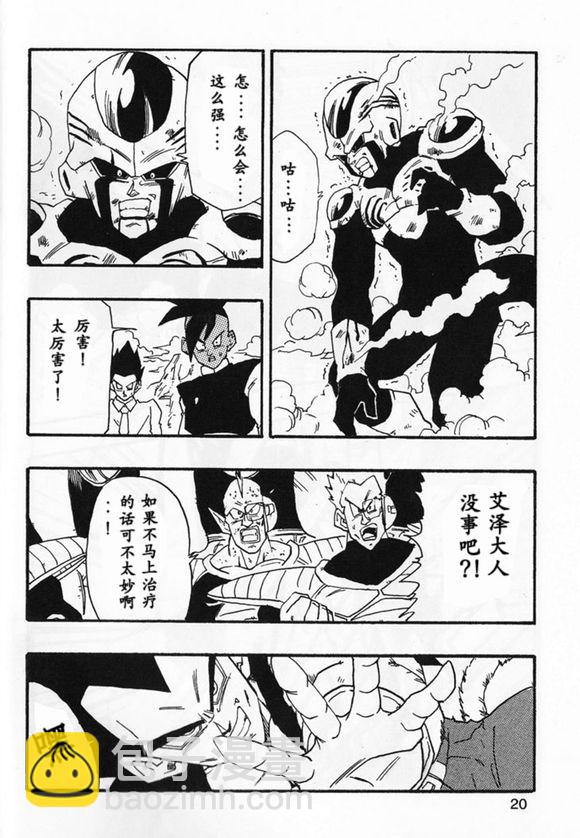 第02话25