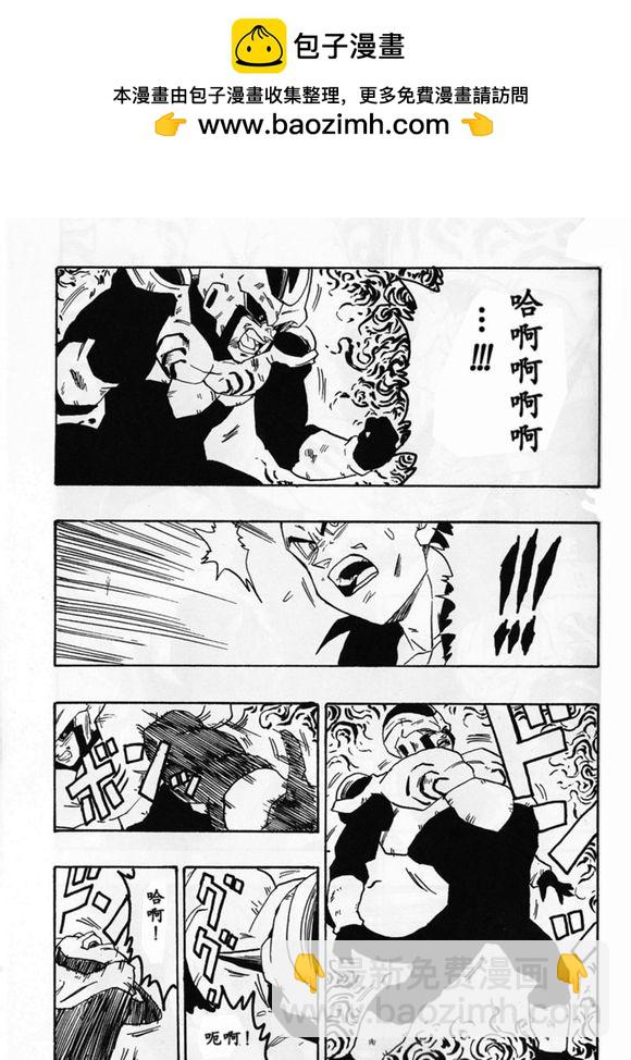 第02话28