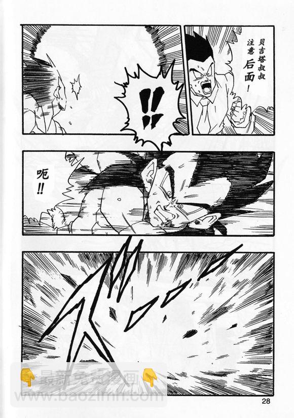 第02话37