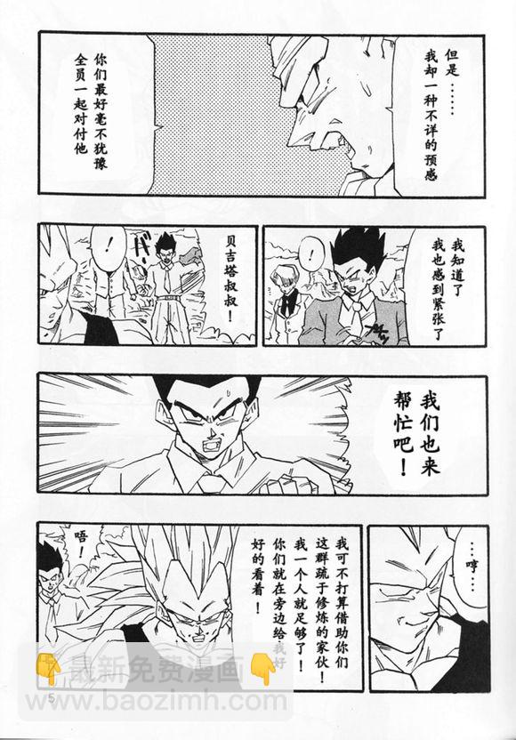 第02话4
